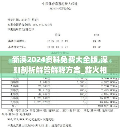 shenqishizu 第5页