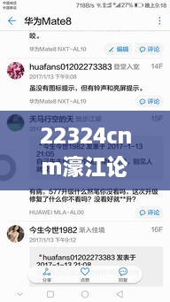chenmuzhangdan 第6页