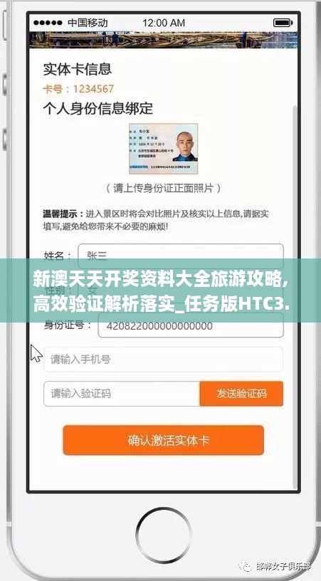 群龙无首_1 第5页