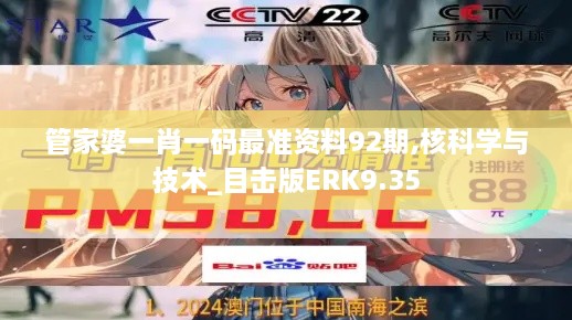 兔死狗烹_1 第5页