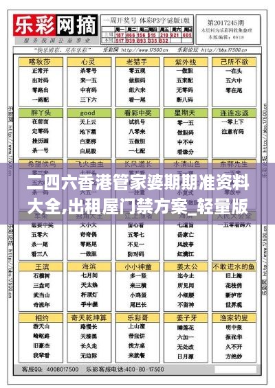 缓缓 第5页