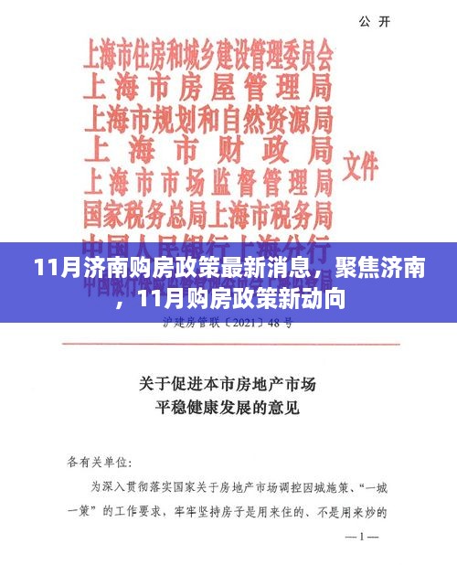 猴年马月 第5页