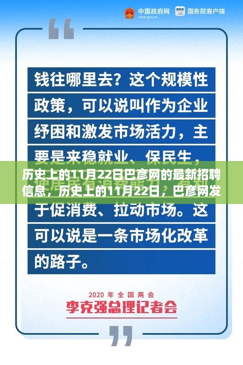 大名鼎鼎 第6页
