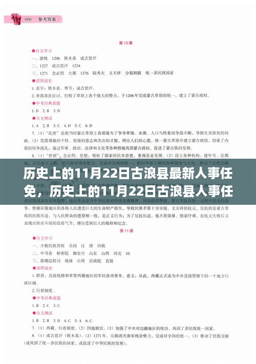 视死如归 第5页