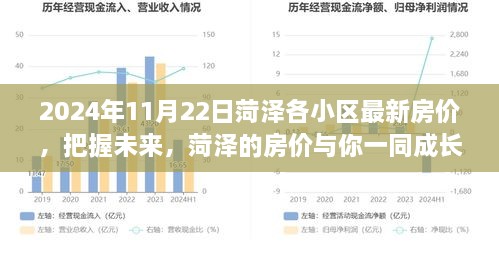 黑白分明 第5页