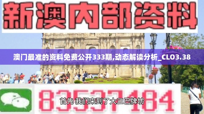 舍己为人 第5页