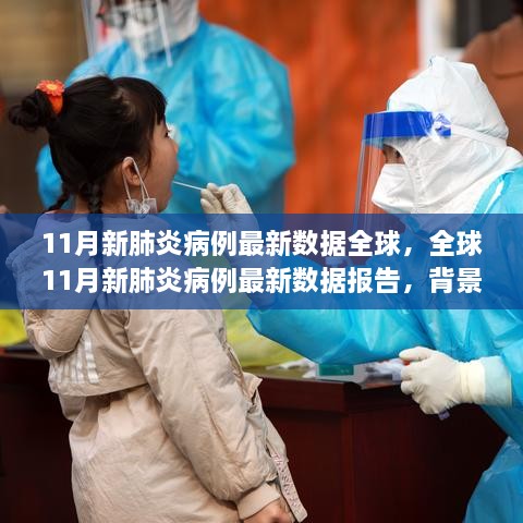 山河壮丽 第6页