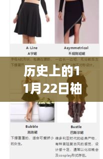 碧波荡漾 第5页