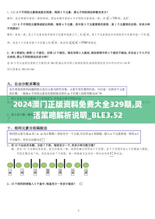 zhangmeichengyin 第5页