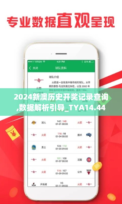 黑压压 第5页