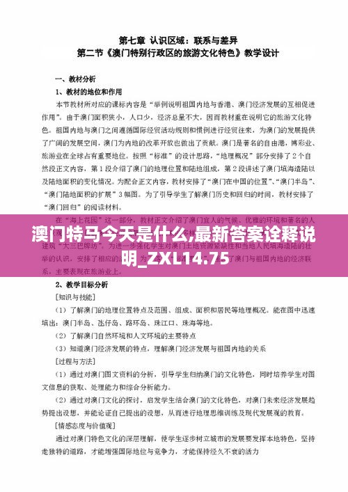 zhanghuangwucuo 第5页