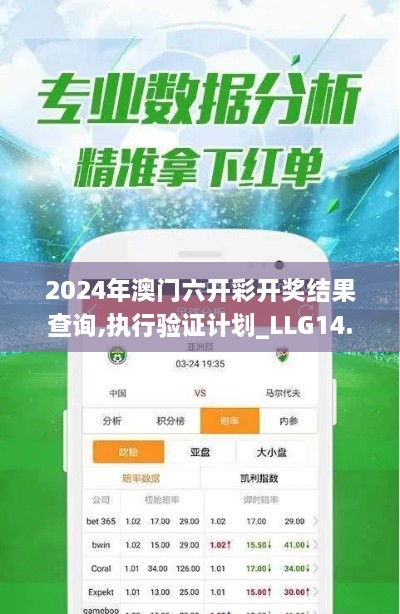 狡兔三窟 第6页