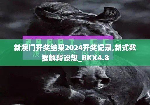 一泻千里 第5页