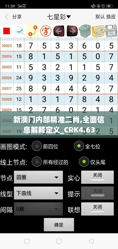 笔走龙蛇 第5页