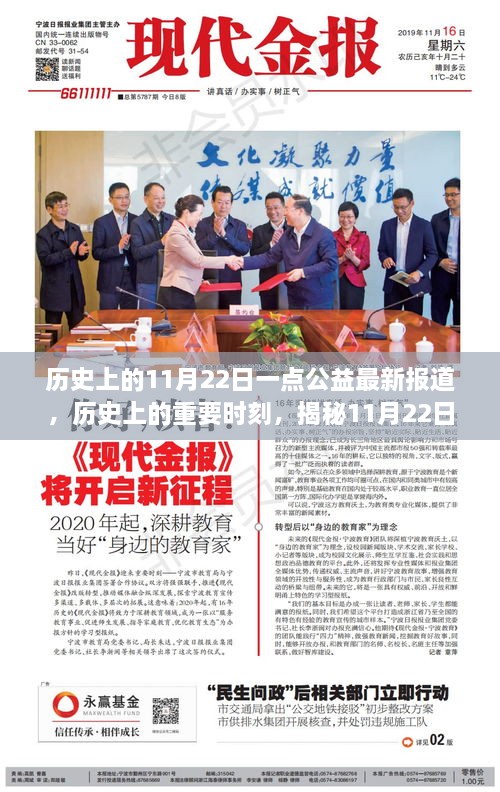 闻名于世 第5页