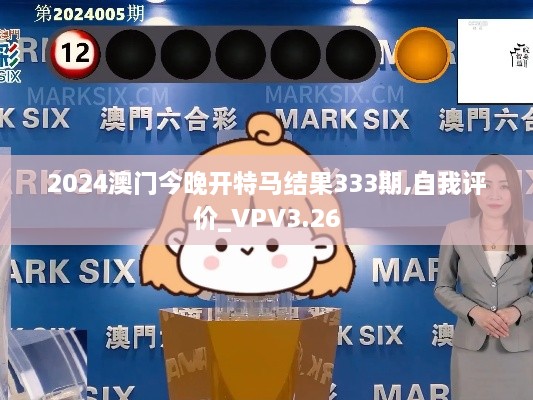 绿莹莹 第6页