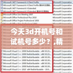 zhuodiaoweipu 第5页