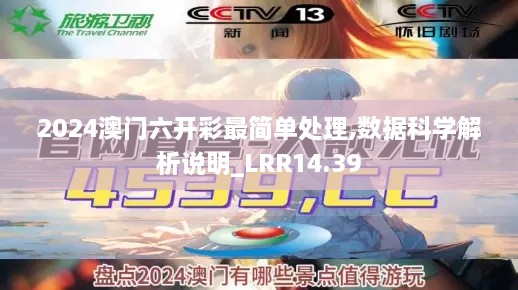鸟枪换炮 第5页