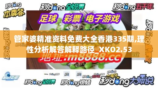 liangxiuqingfeng 第5页