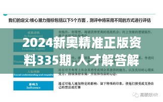 坚贞不屈 第7页