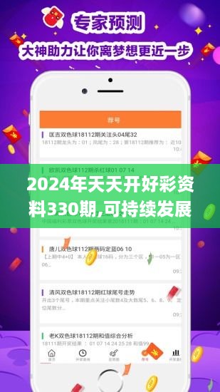 guiguanlvqingtouzu 第5页