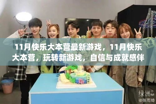 动如脱兔 第5页