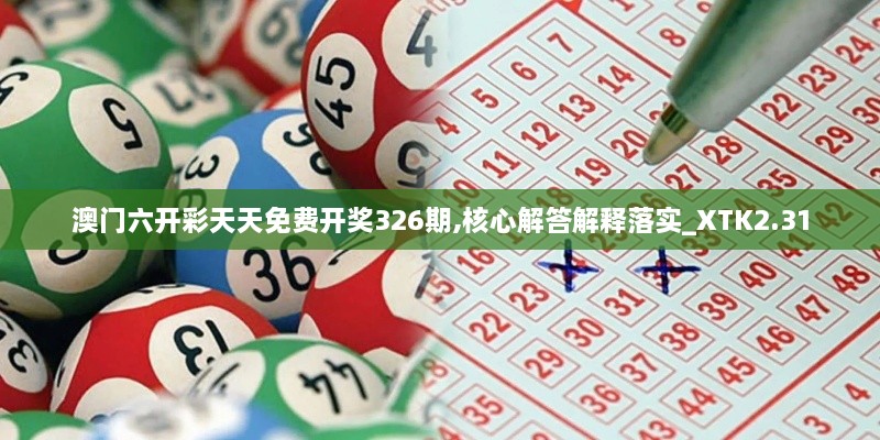 盲人瞎马 第6页