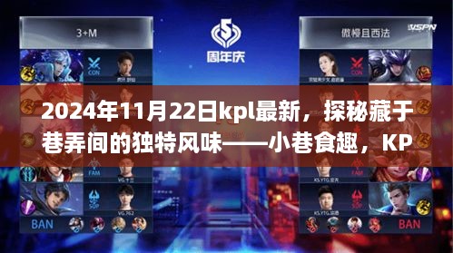 狼奔豕突 第5页