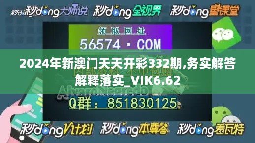 鸡犬升天 第5页