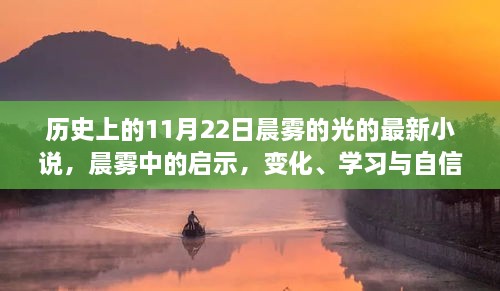 一马当先 第6页