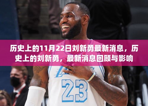 人中之龙 第6页