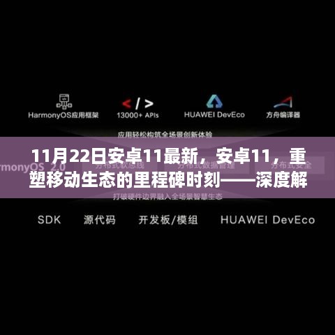 闻名天下 第4页