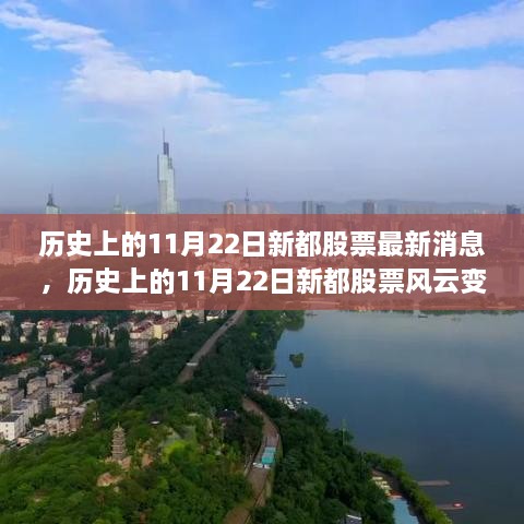 同心同德 第6页