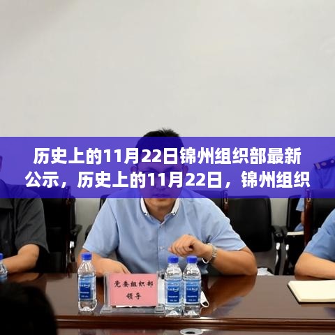兔死狐悲 第6页