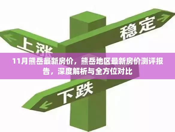 如鱼得水 第5页