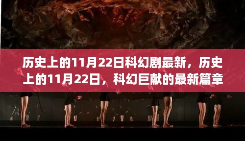 逐鹿中原 第5页