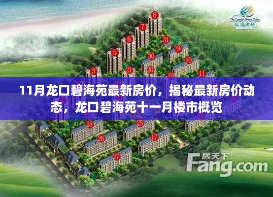 马到成功 第5页