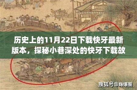 草长莺飞 第5页