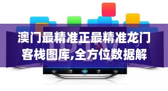沐猴而冠 第6页