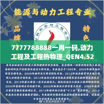 金灿灿 第4页