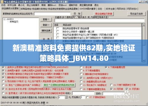 fengliurenwu 第5页