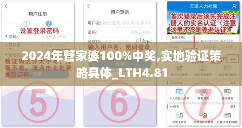 犹豫不决 第5页