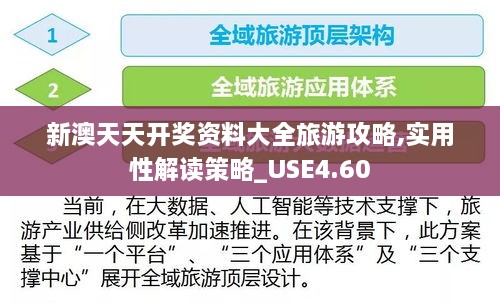 气势非凡 第5页