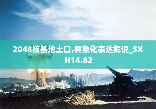 产品展示 第397页