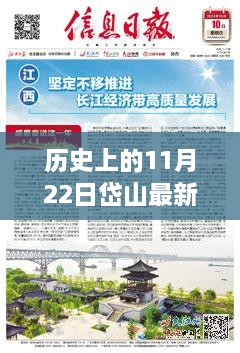 悬崖勒马 第5页