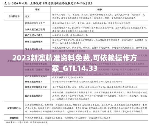 狗急跳墙 第6页