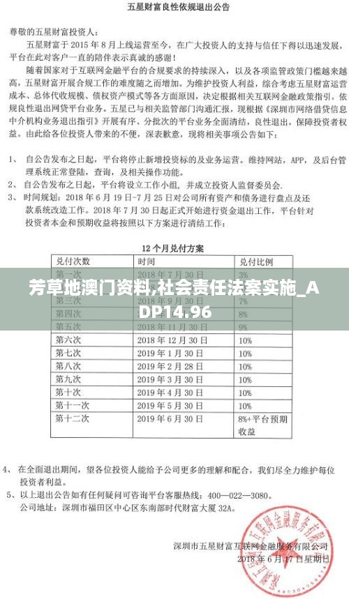 chenzhongguayan 第5页