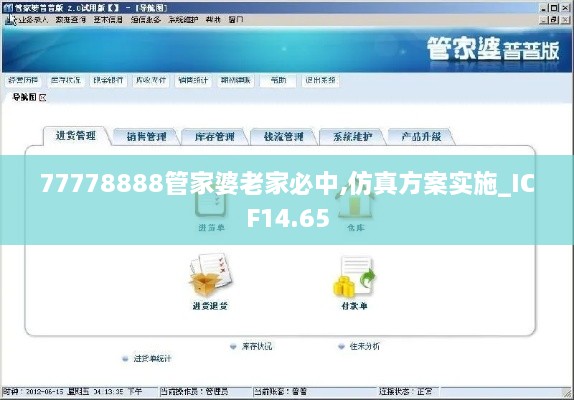 zhendujiangui 第5页