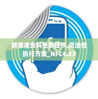鱼龙混杂 第6页