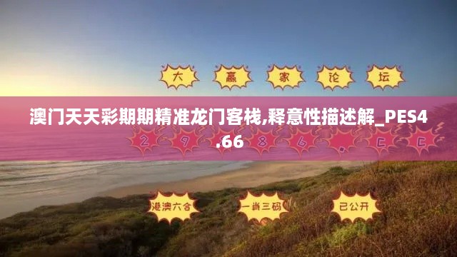 蜂拥而至 第5页